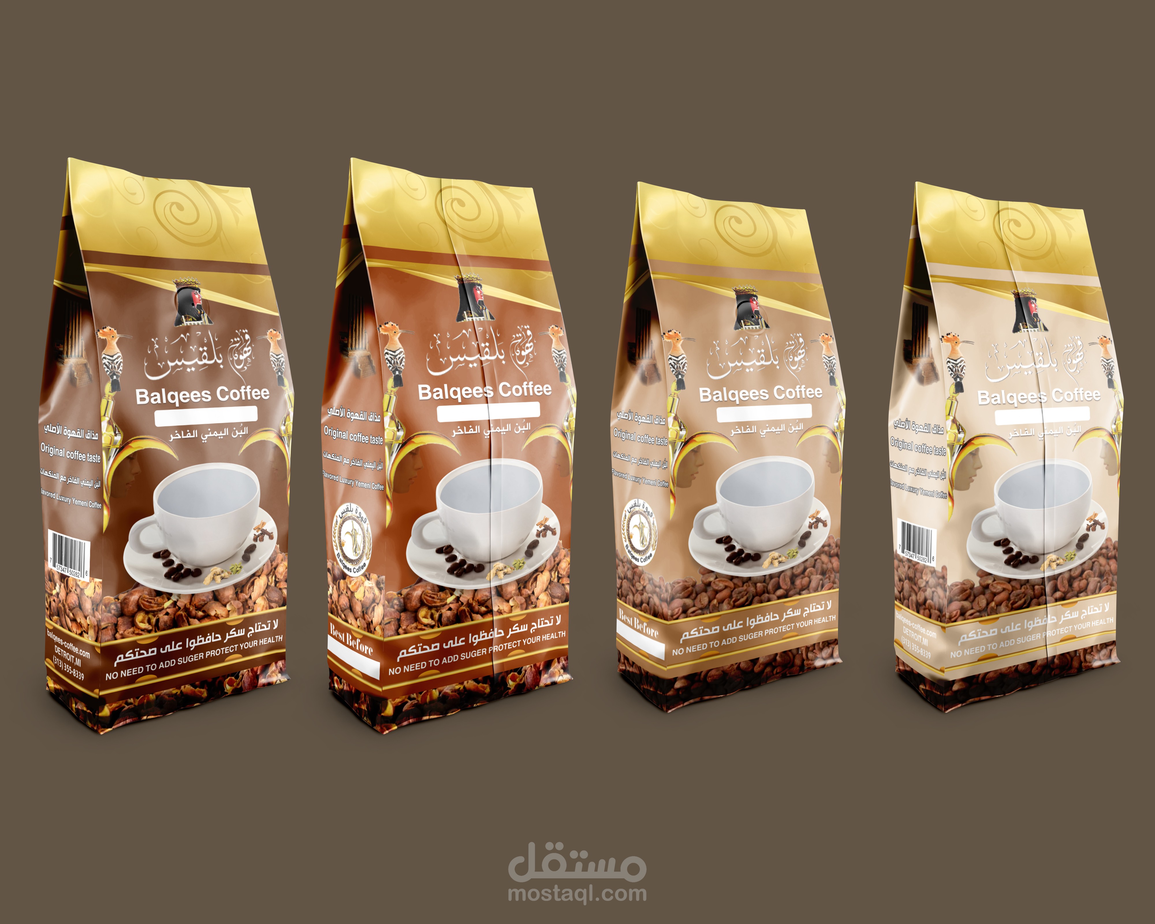 أكياس القهوة | Coffee bag packaging design