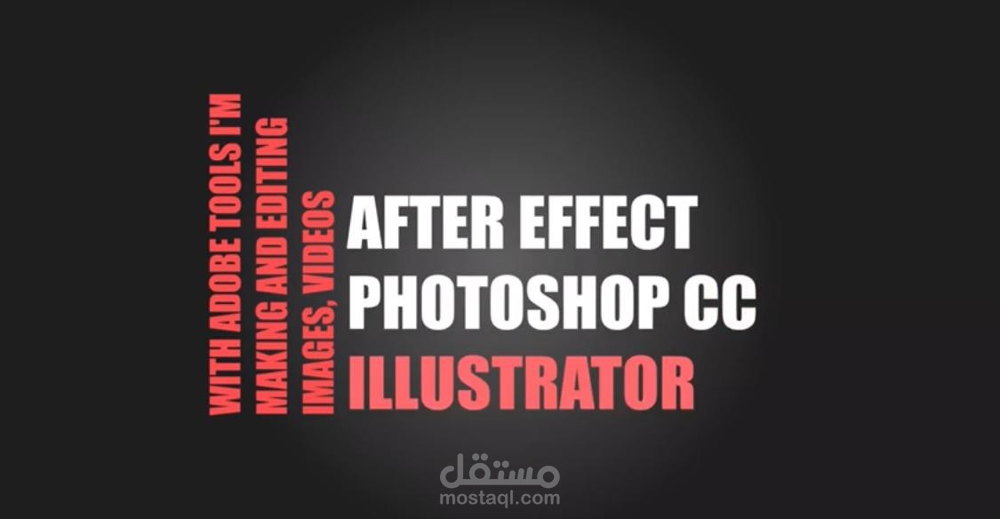 فيديو موشن جرافيك