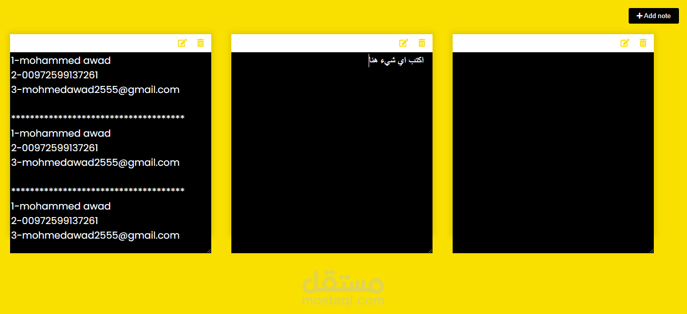 sticky-notes(موقع لصنع ملاحظات ملصقة )