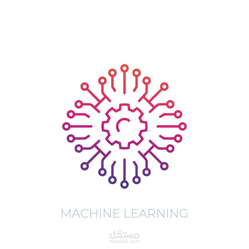 بناء موديل تعلم الالة (Machine Learning)