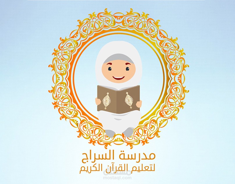 بوسترات لمدرسة السراج للبنات