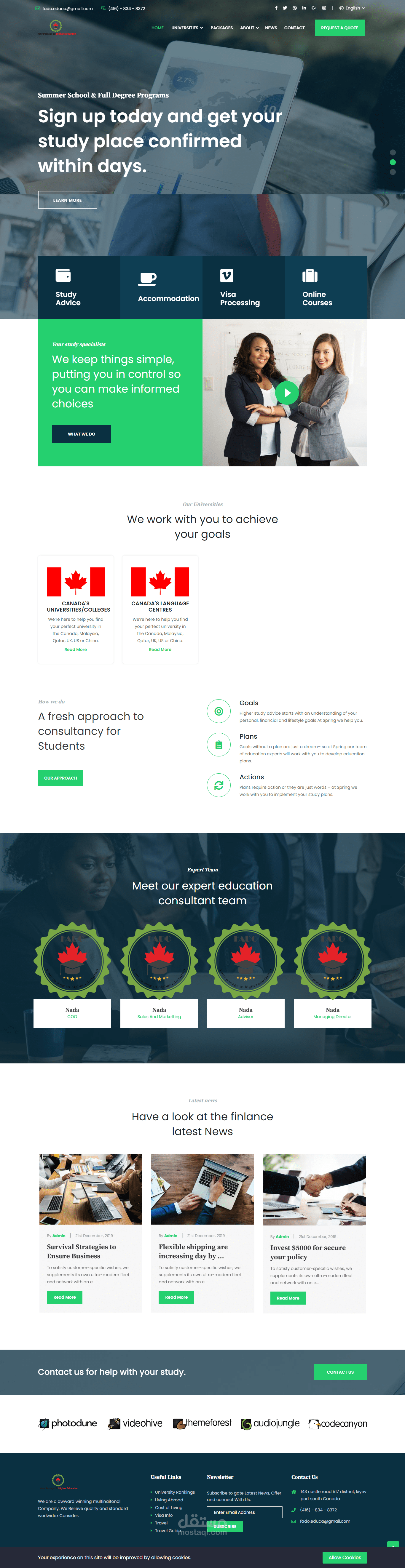 الدراسة في الخارج- فادو