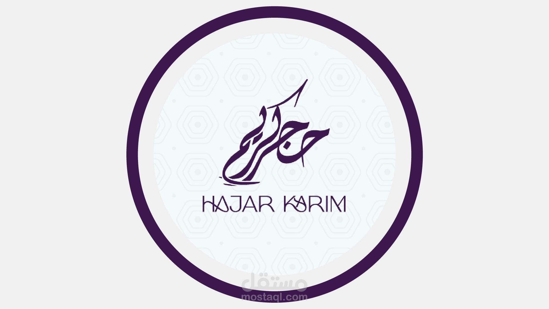 شعار عربي "حجر كريم"