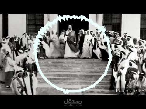 اغنية نجد شامت - transcription and background calm loop