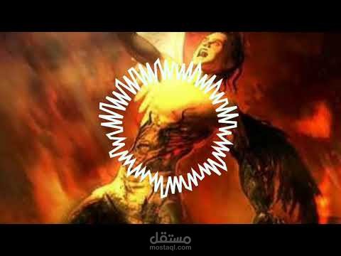 Rising From Hell