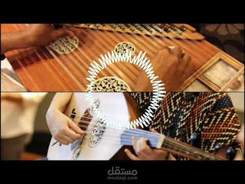 عود وقانون 1 |  Oud and Qanun 1