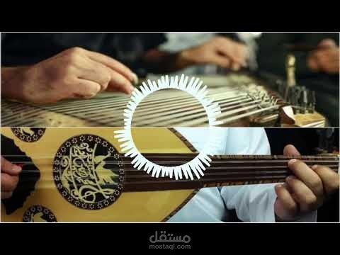 عود وقانون 3 |  Oud and Qanun 3