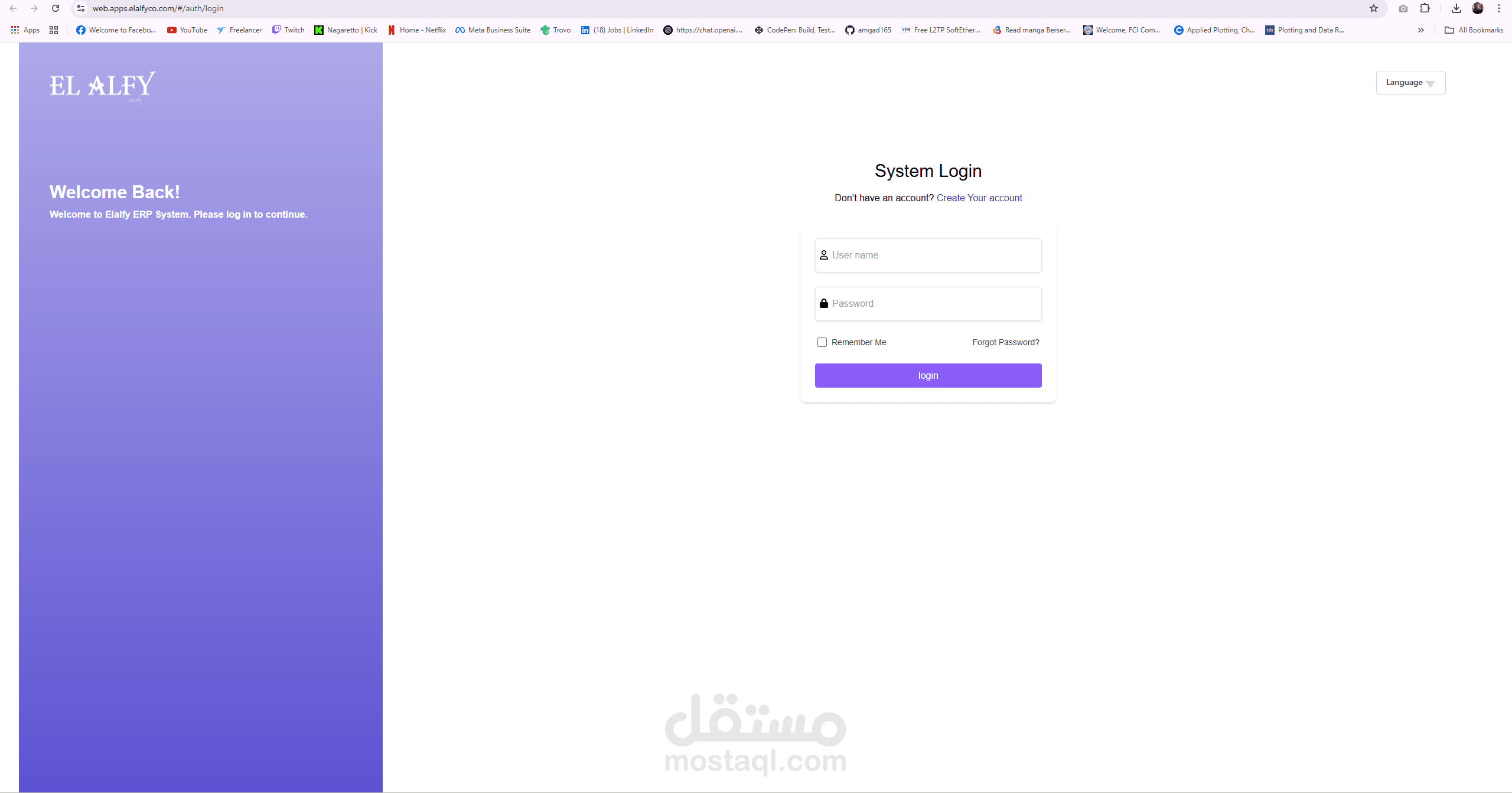 ERP System