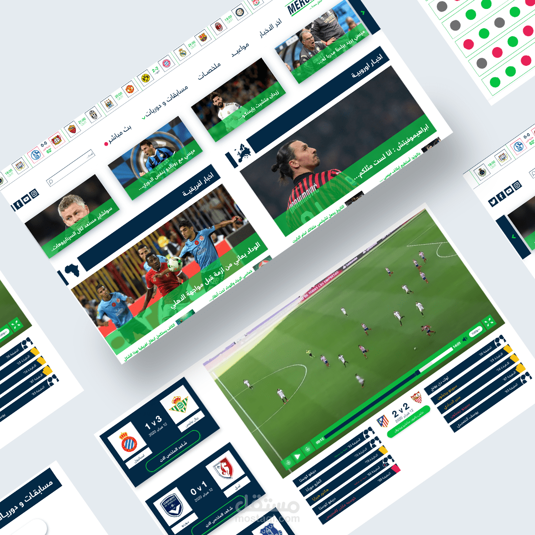 تصميم موقع خاص بكرة القدم