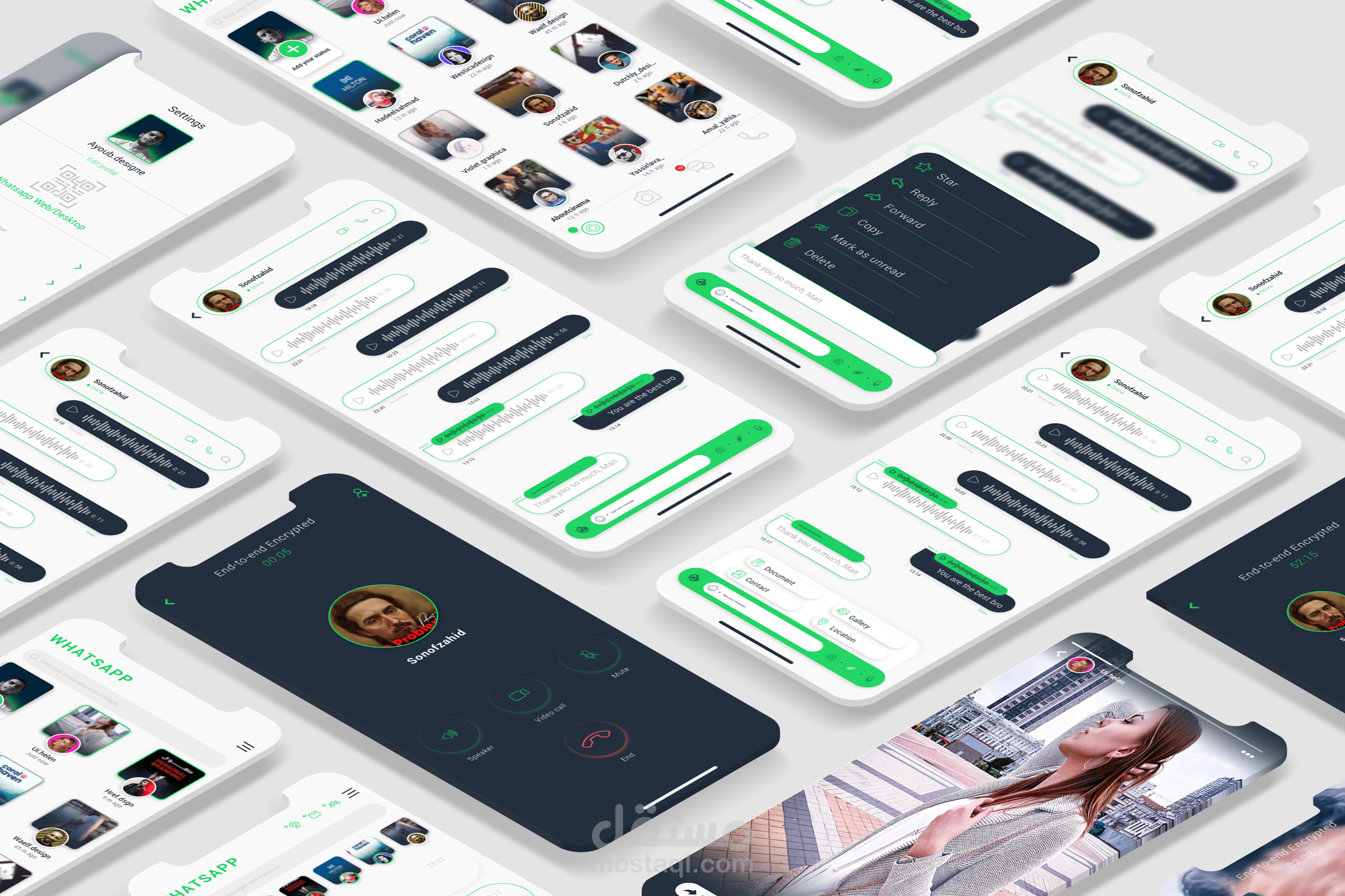 تصميــم واجهة تطبيق الواتساب