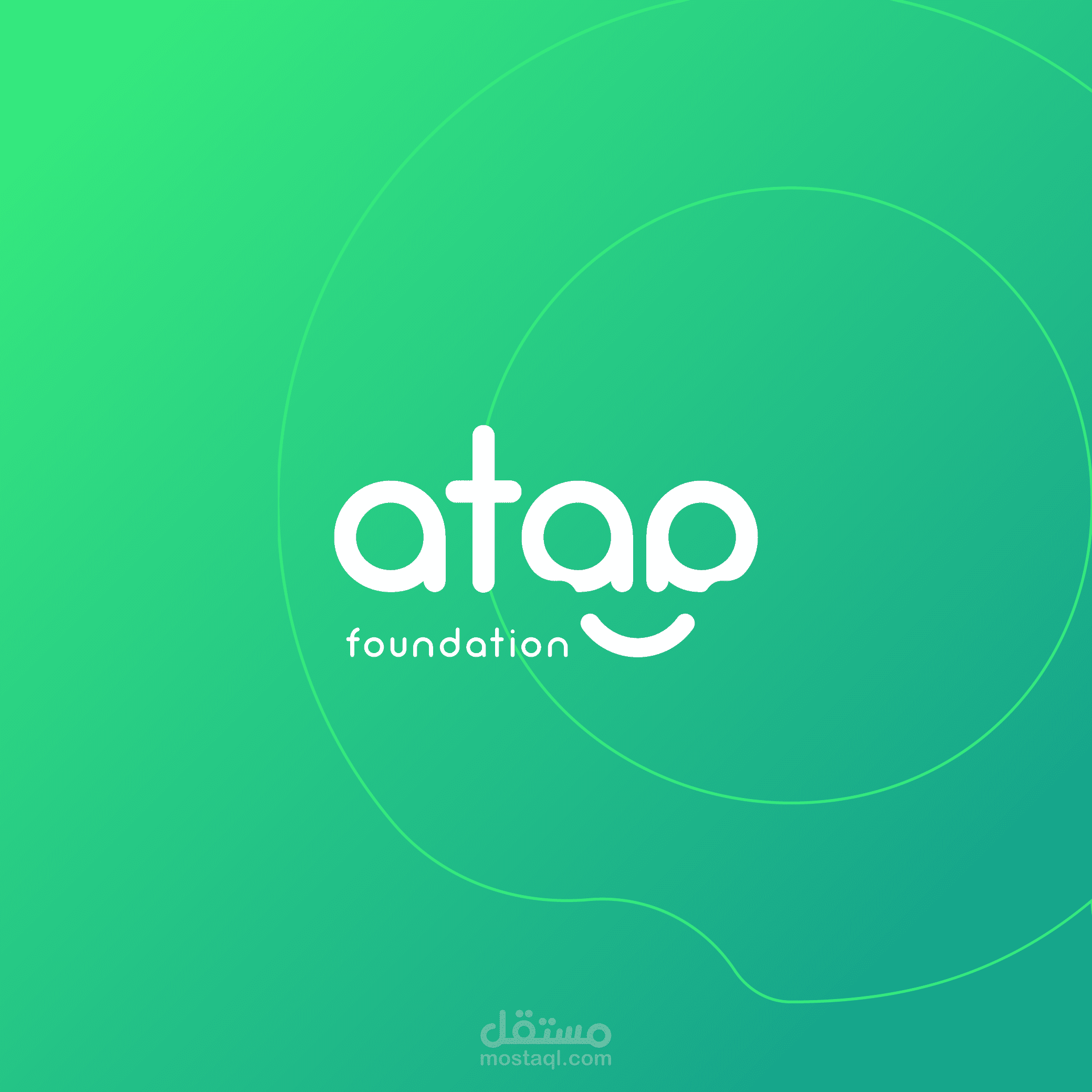 تصميم شعار عصري لمؤسسة عطاء