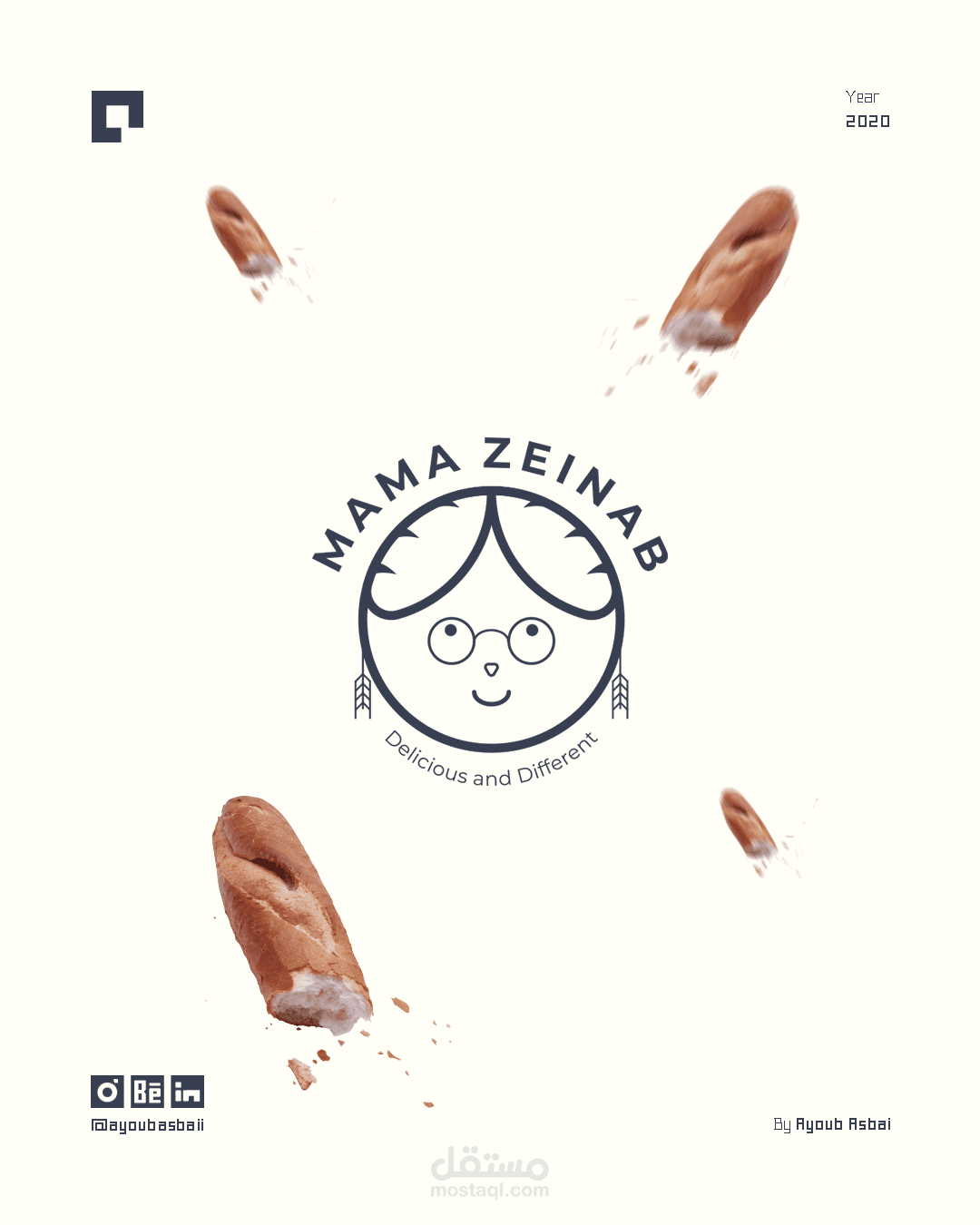 شعار و هوية بصرية لمحل مخبوزات و معجنات