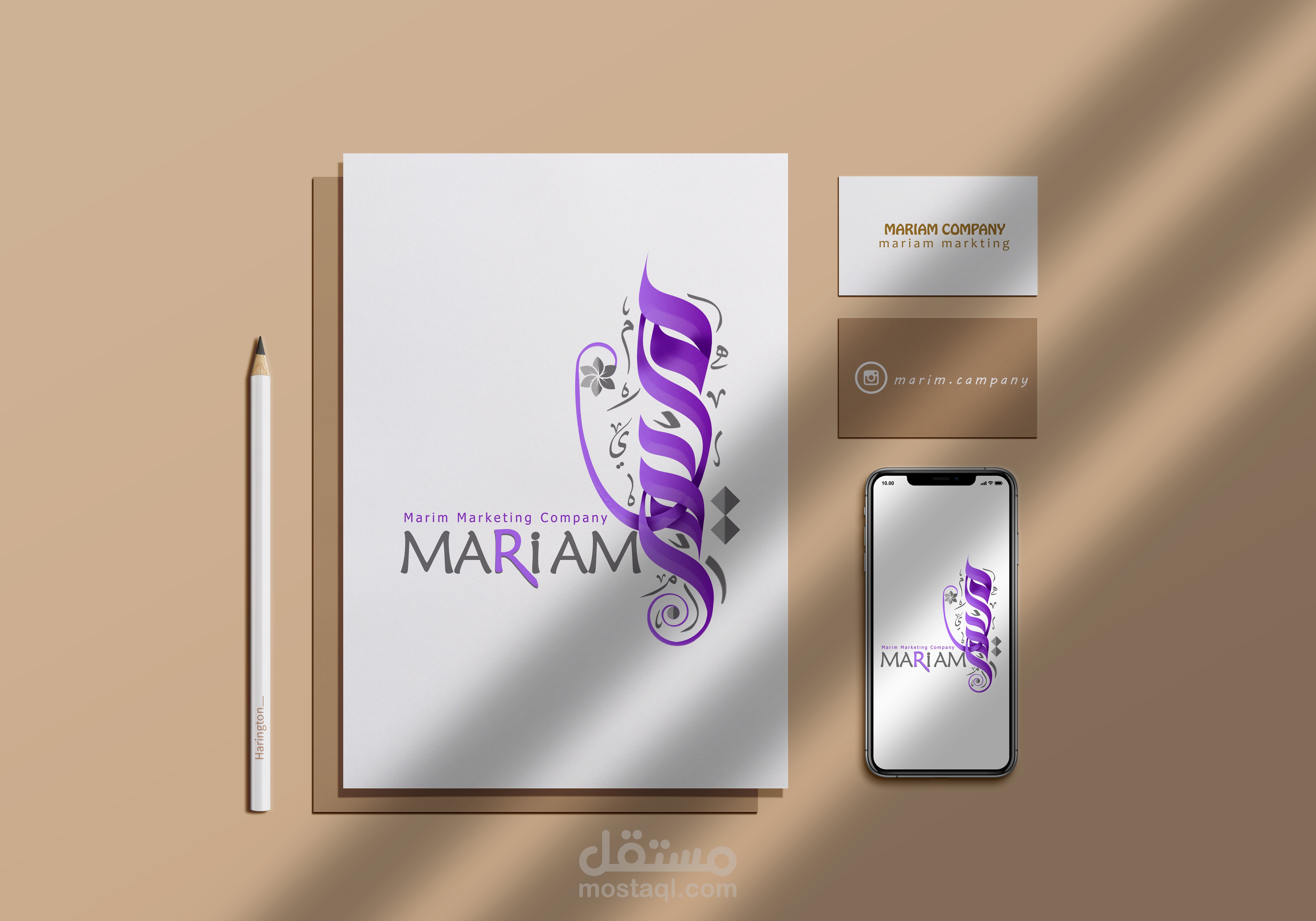 Building logo- Mariam  Marketing Company