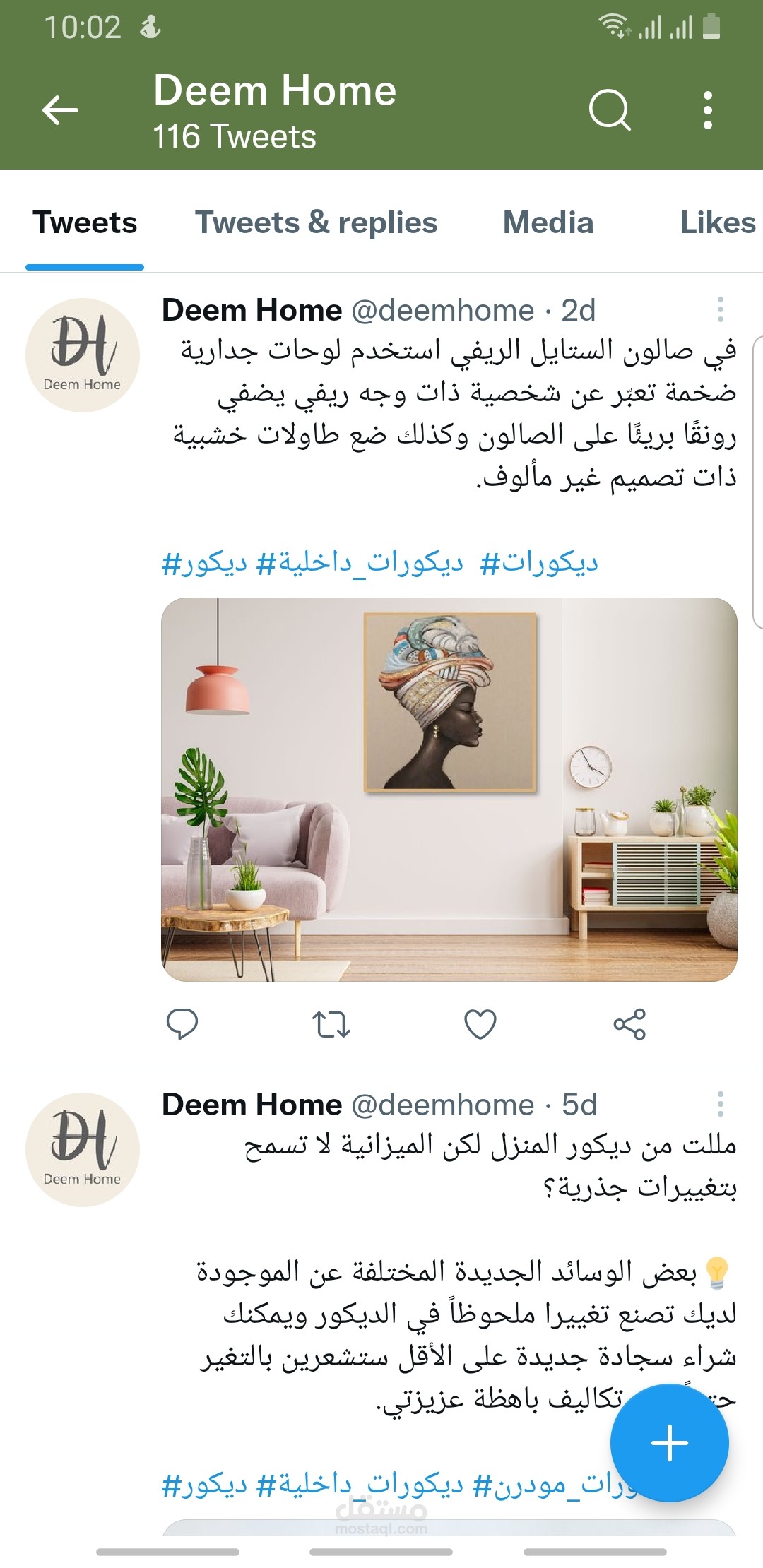 محتوى خاص بالديكور