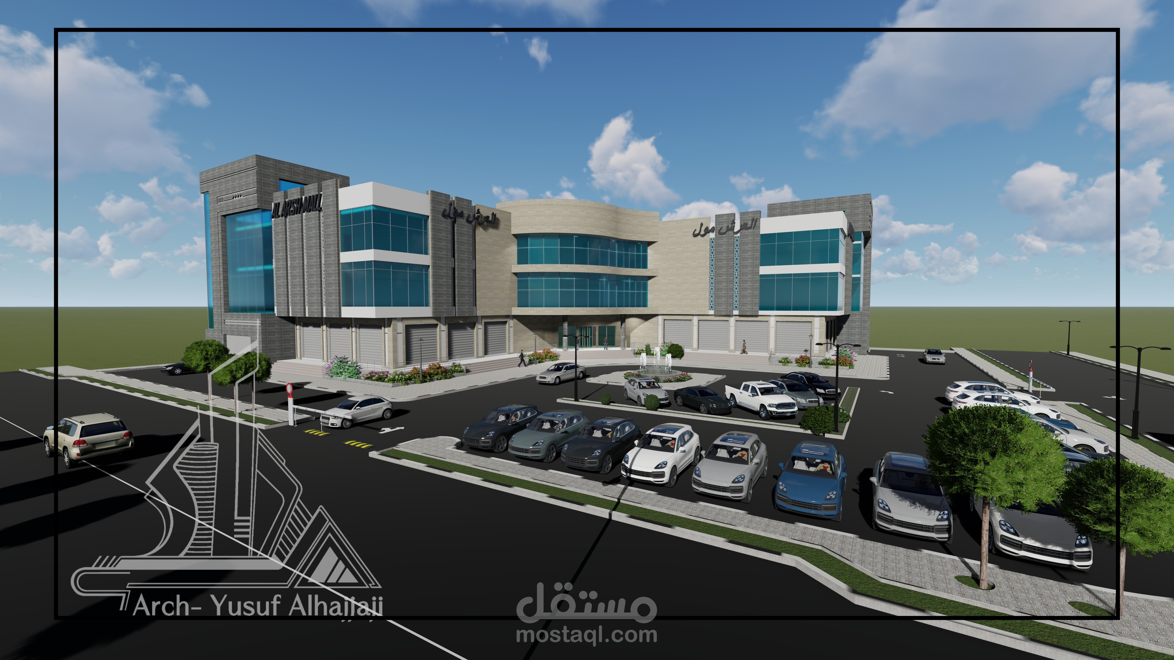 تصميم مول تجاري _ اعمال المهندس يوسف عبدالالة الحجاجي