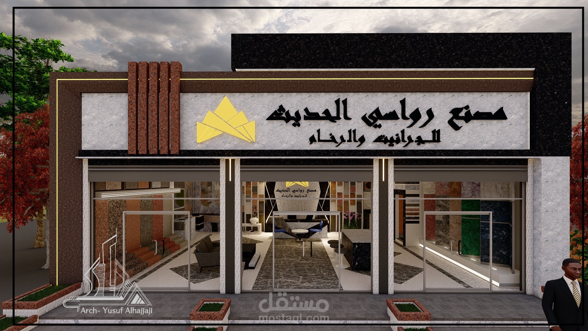 تصميم معرض لمصنع الرخام والجرانيت
