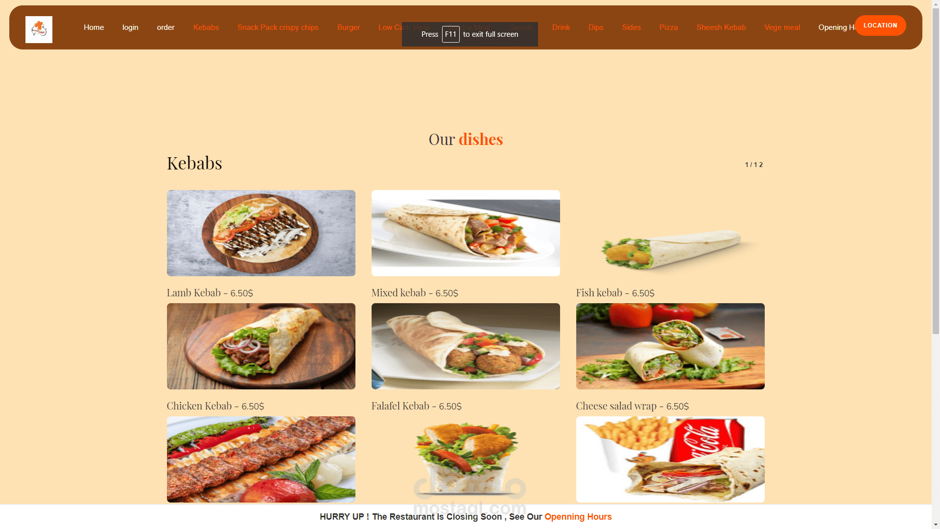 موقع لمطعم وجبات سريعه