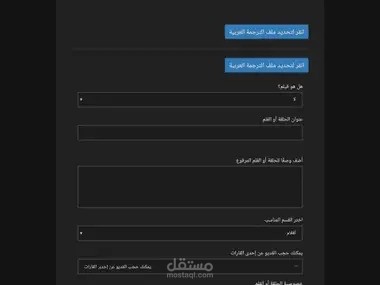 اضافىه ترجمة لموقع فيديوهات انمي