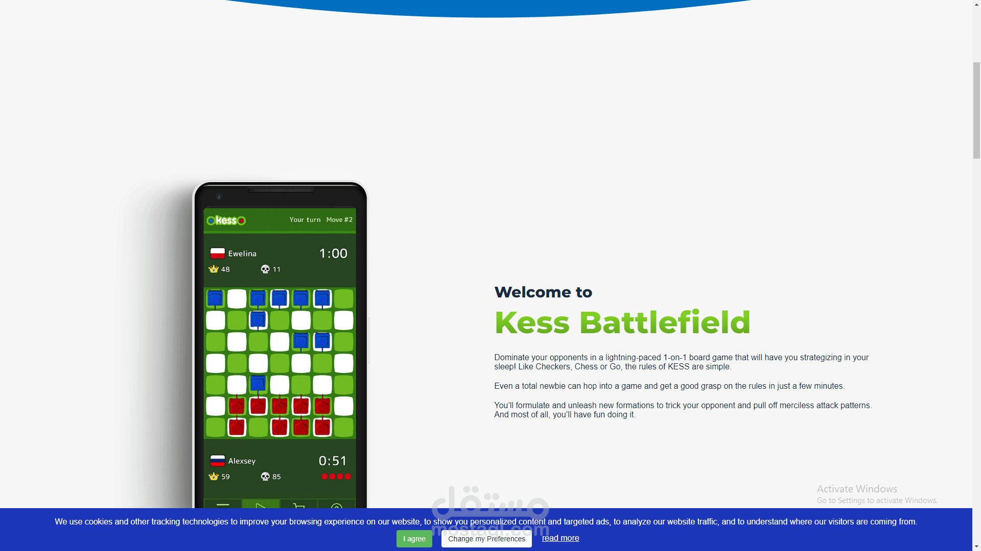GAME WEBSTIE COOKIE BANNER INTEGRATION