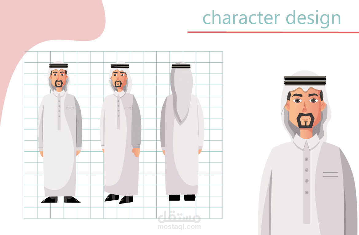 تصميم شخصية قطرية