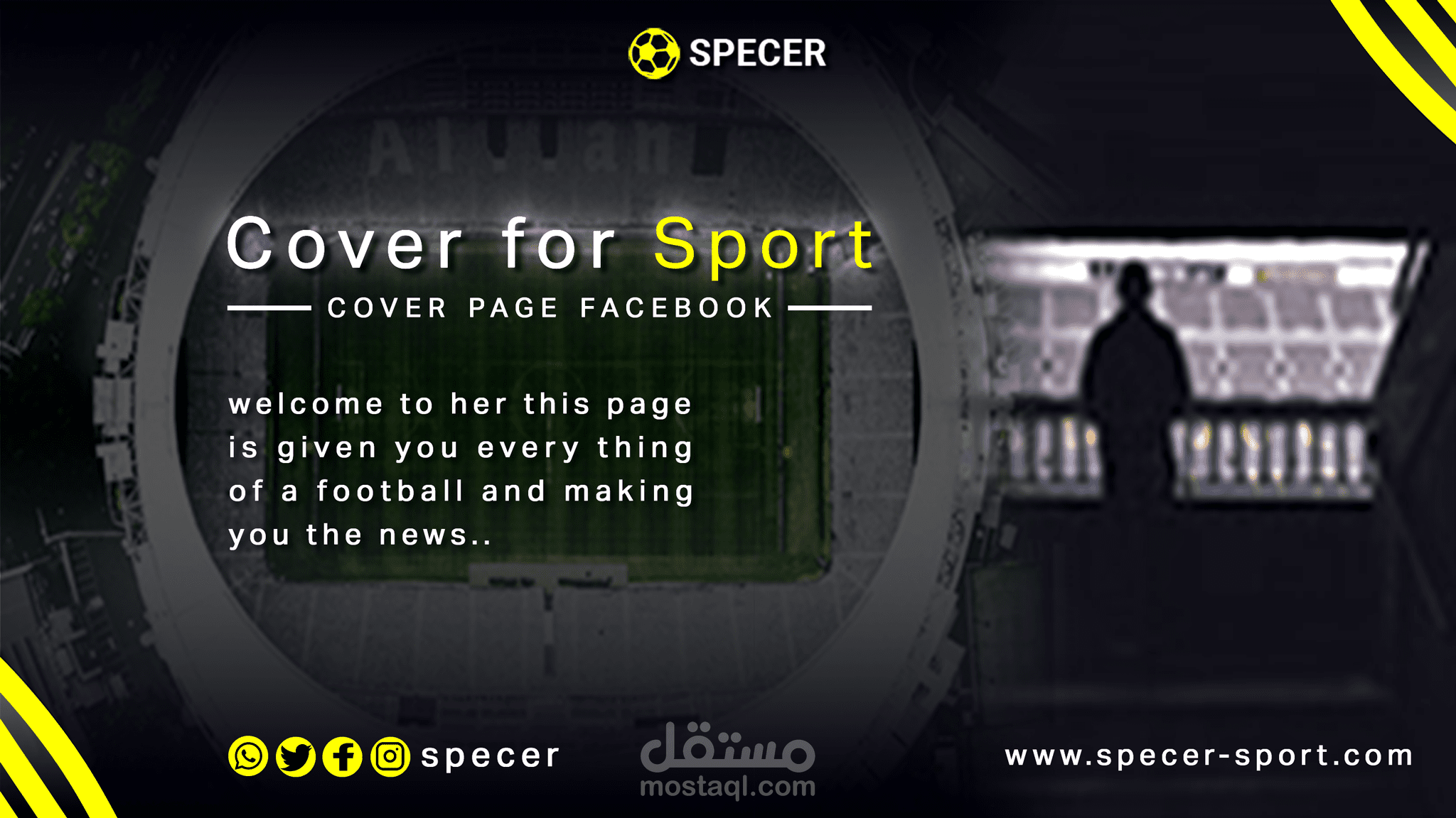غلاف صفحة الفيسبوك cover page facebook