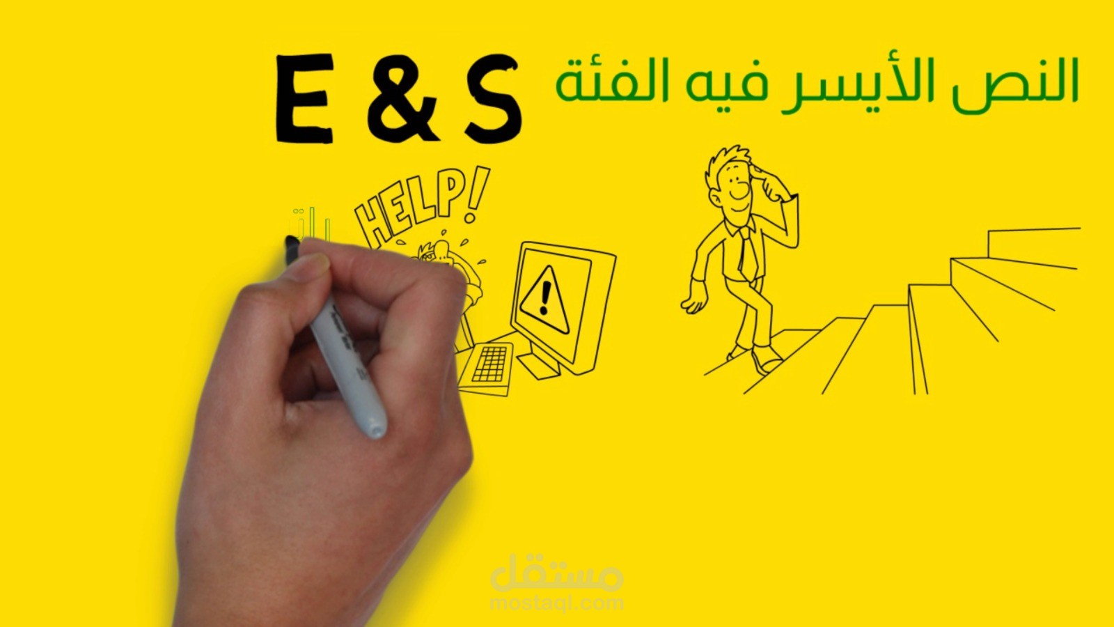 Animation Video - فيديوهات أنيميشن