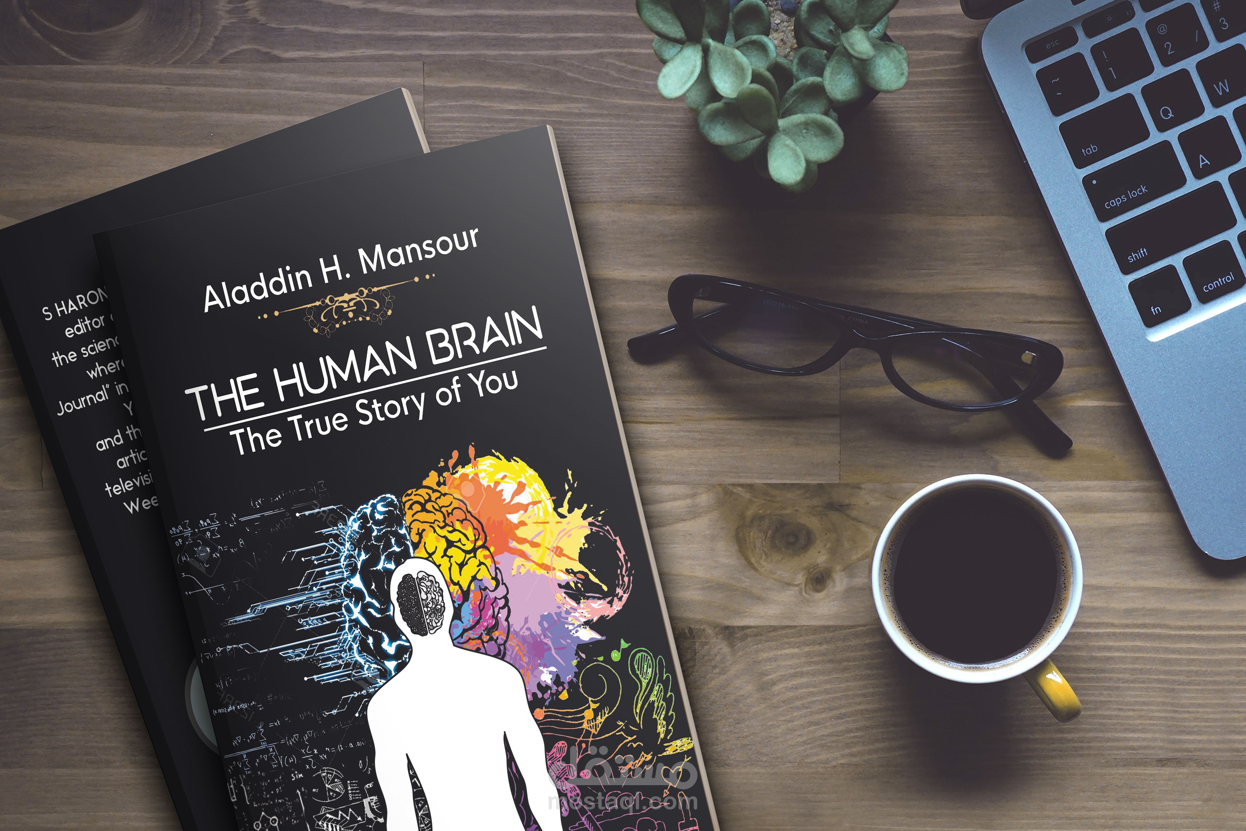 تصميم غلاف - Book Cover