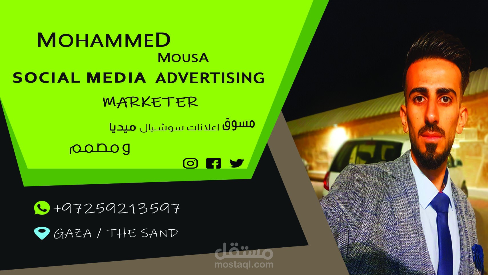 تصميم شخصي