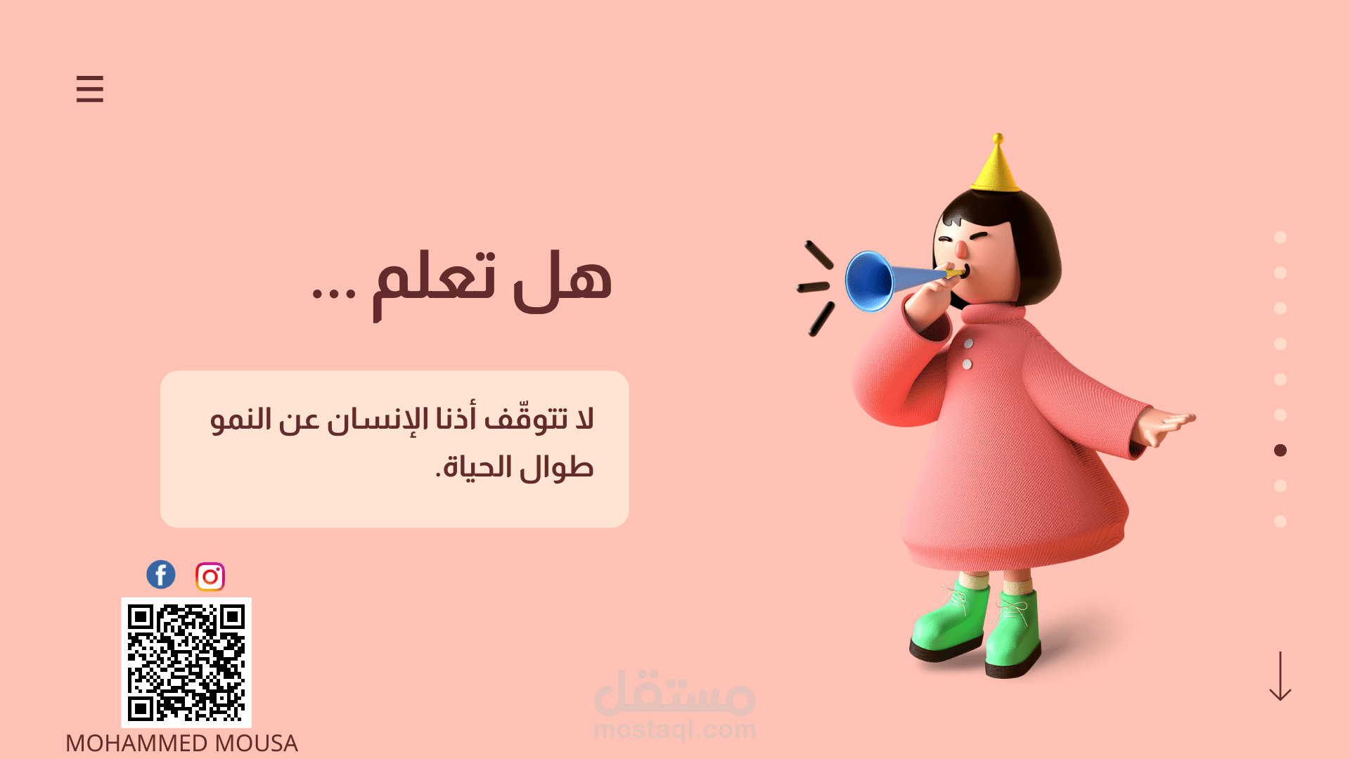 عمل ثقافي خاص