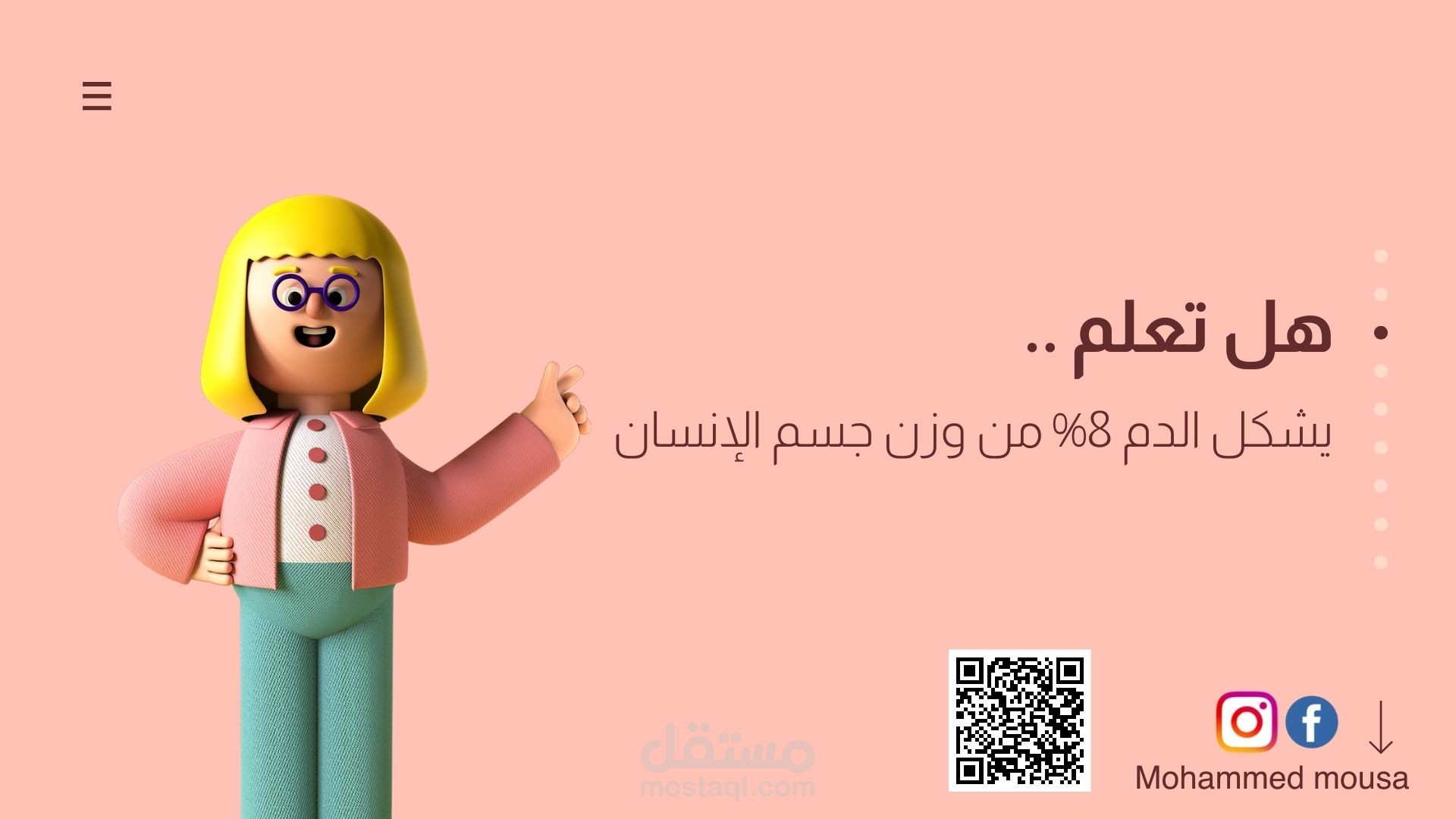 عمل ثقافي جديد