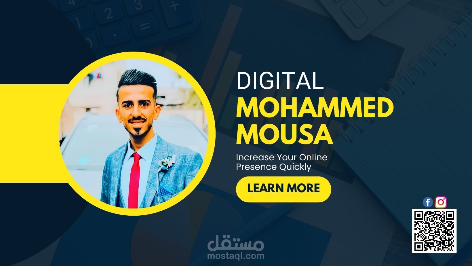 عمل بروفيل شخصي