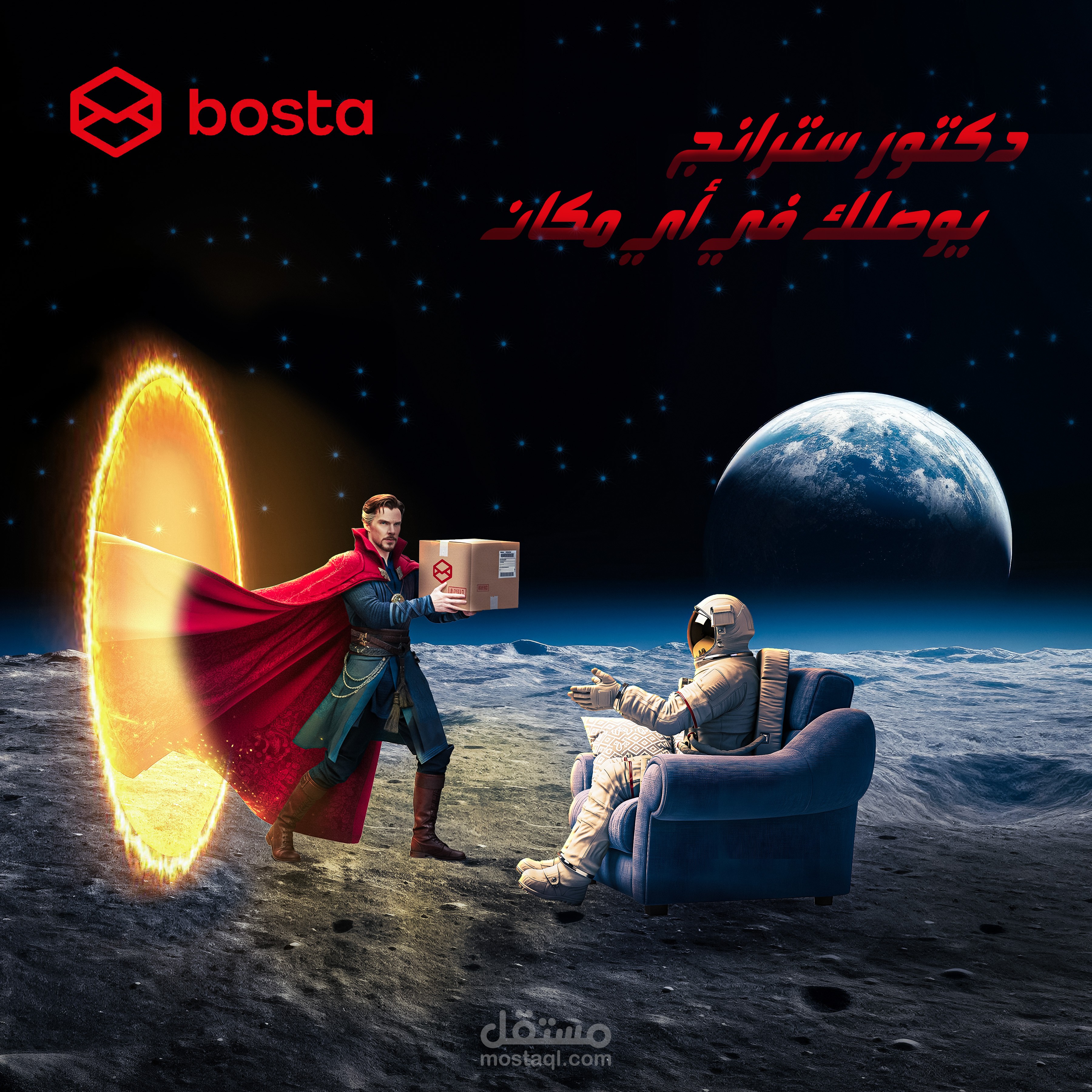 تصميم إعلان إبداعي لخدمة التوصيل - Bosta