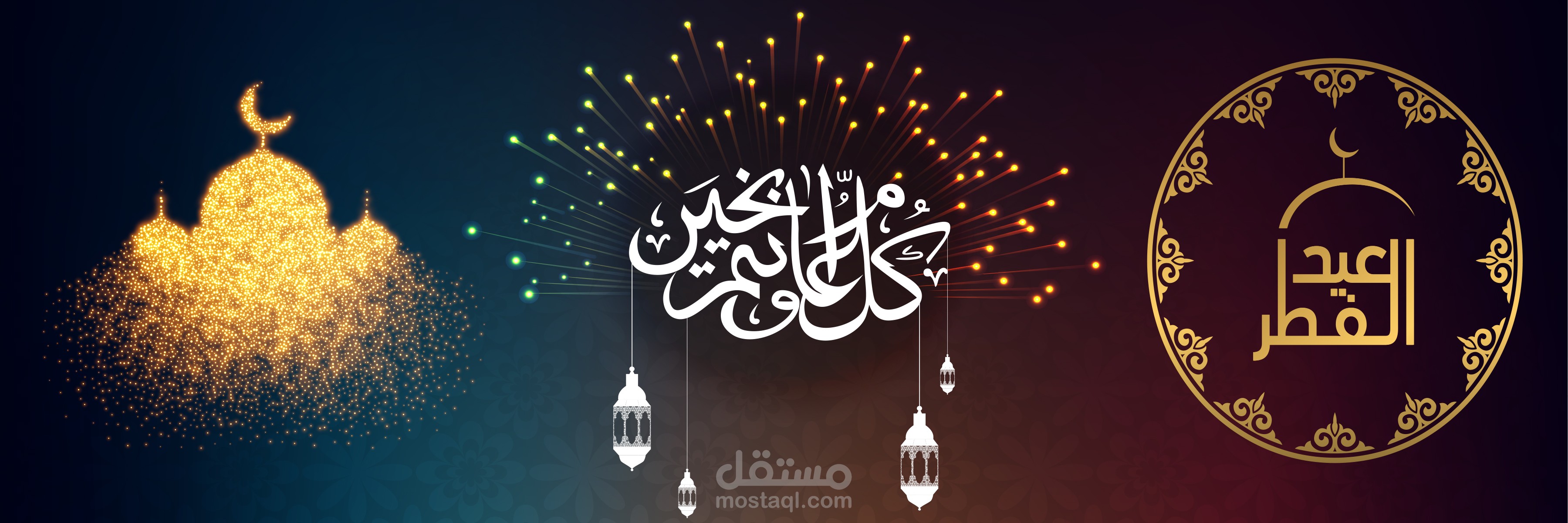 مجموعه تصاميم متنوعه