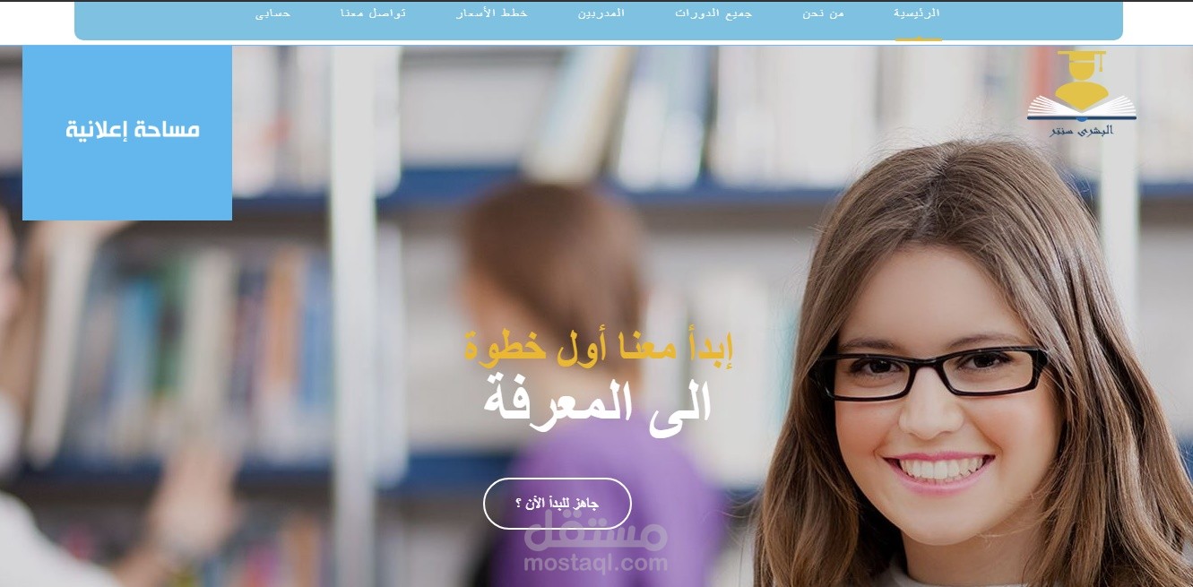 موقع كورسات اونلين