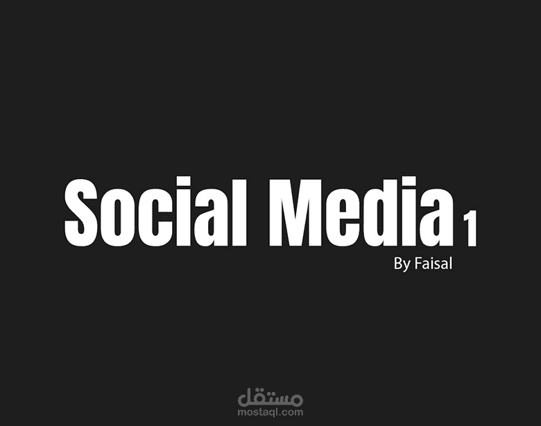 تصاميم سوشال ميديا - انستغرام