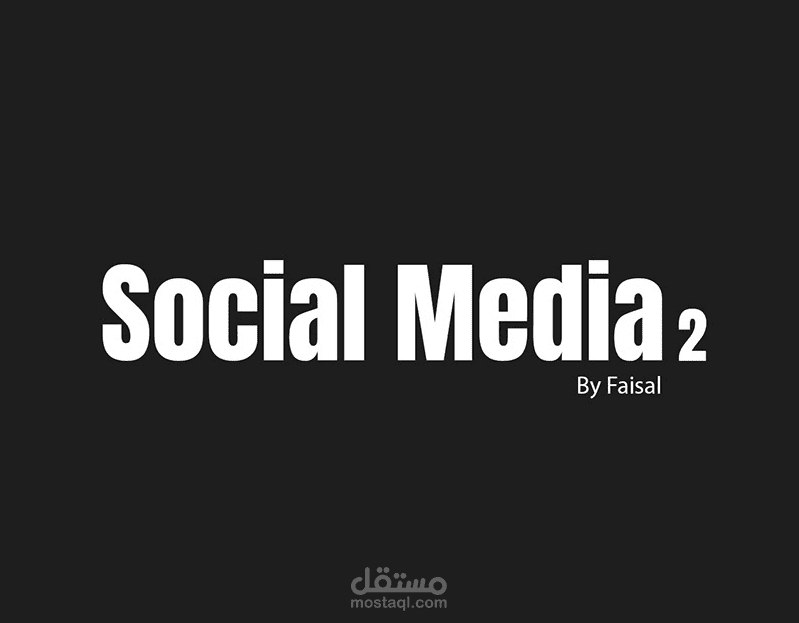تصاميم بوستات انستغرام