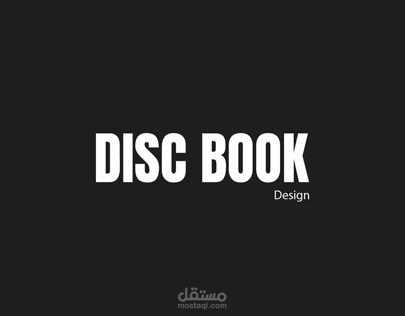 تصميم كتاب DISC