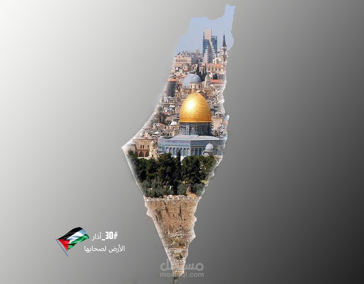 Jerusalem the capital of Palestine.