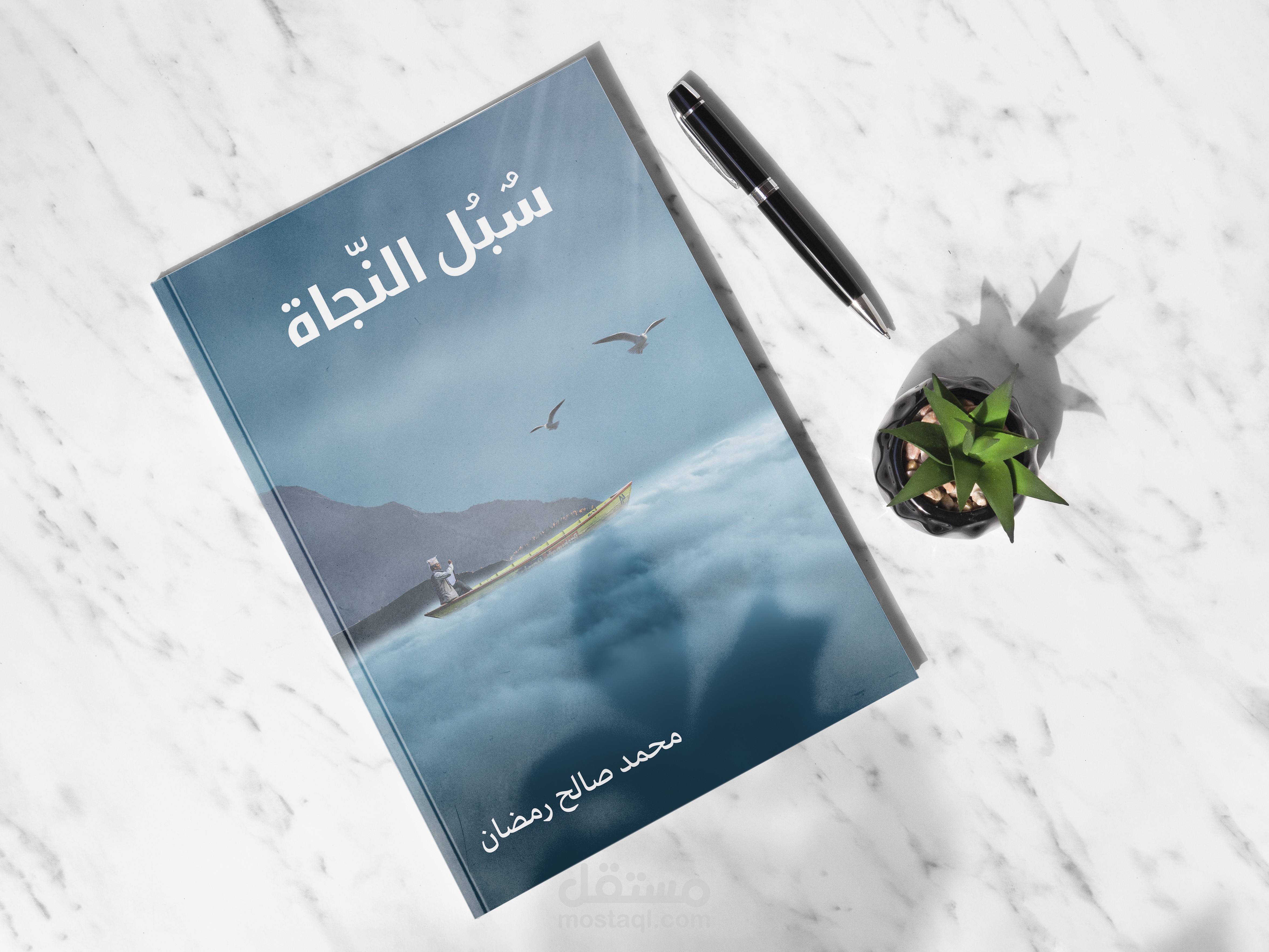 تصميم واجهة كتاب