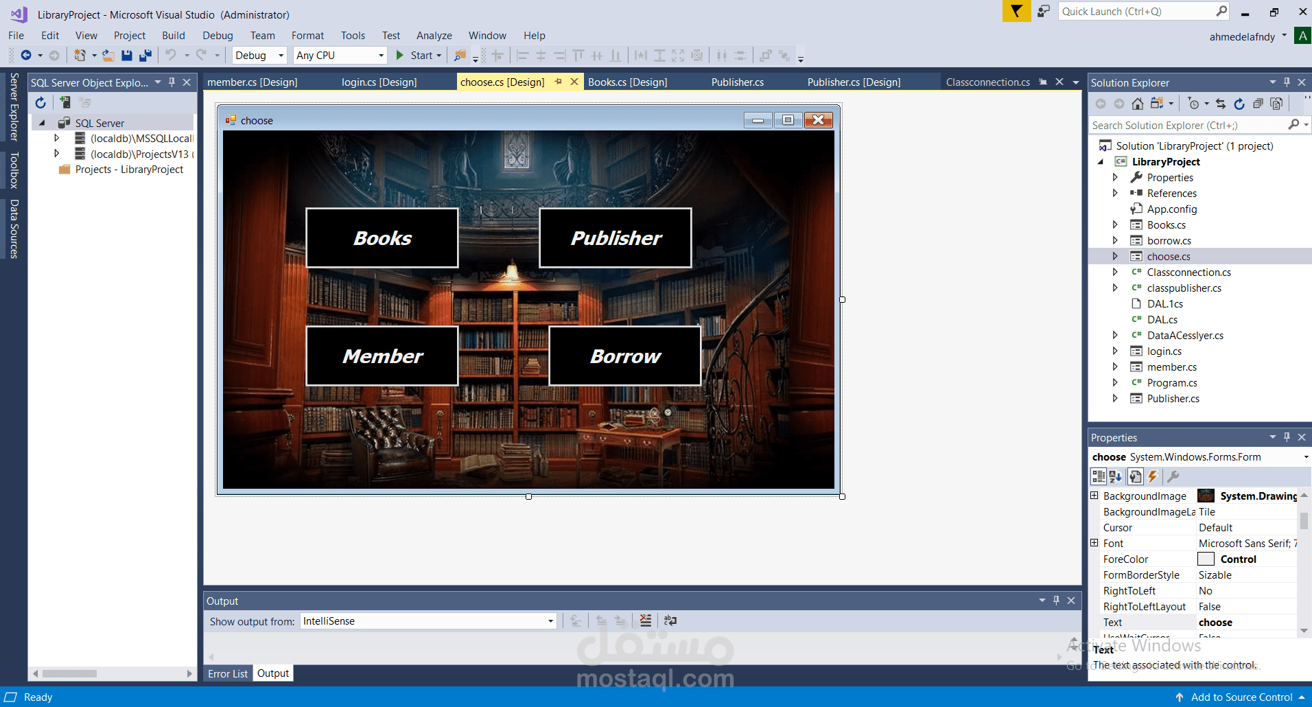 برنامج desktop application لادارة المكتبة