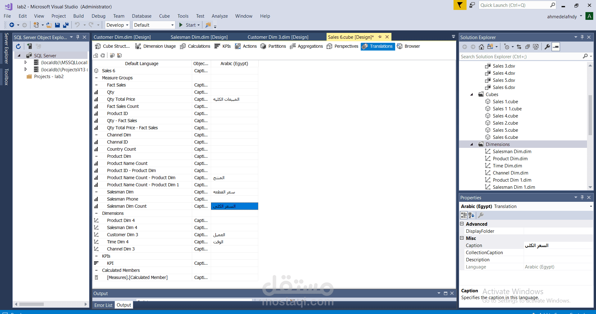 ssas visual studio