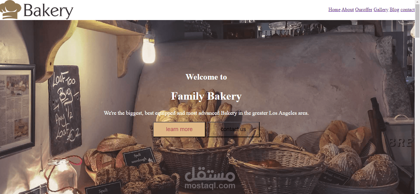 الواجهه الاماميه لمخبز