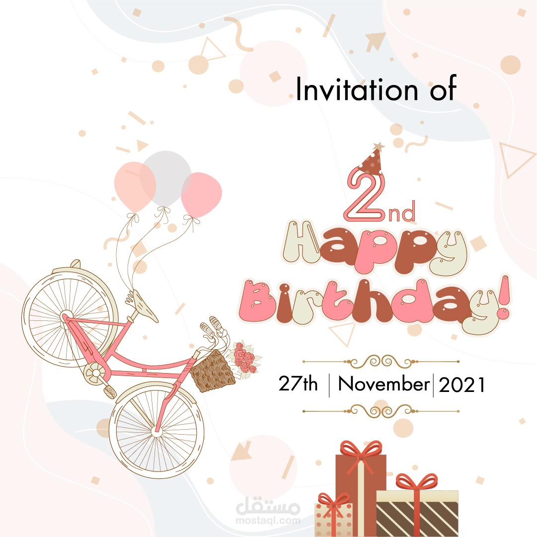 تصميم سوشيال ميديا - دعوة