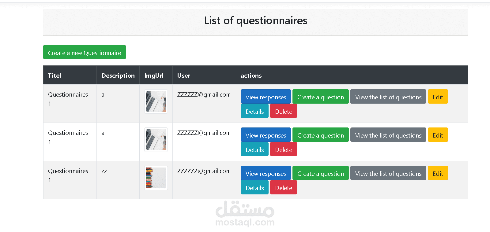 نظام إدارة الاستبيانات (Survey Management System)