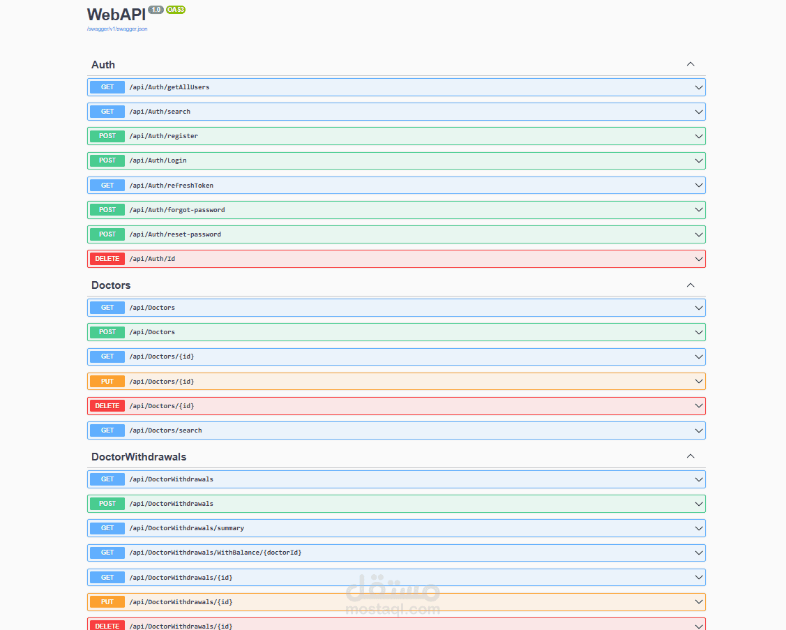 نظام إدارة عيادة أسنان متكامل (Dental Clinic Management System API)