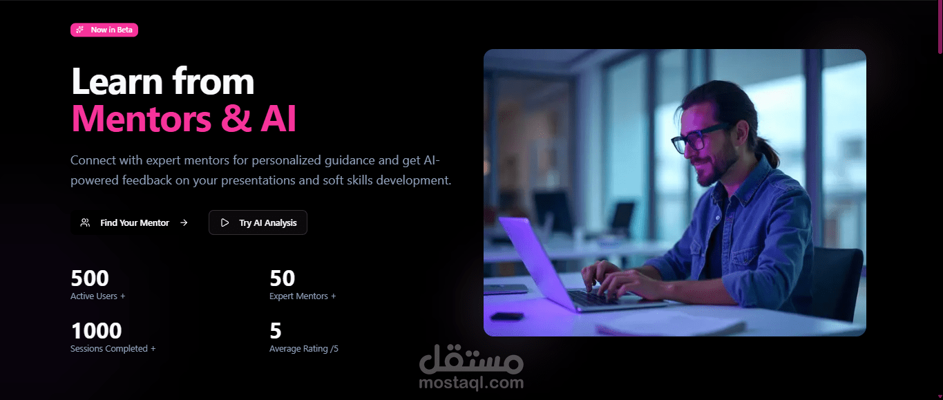 تطوير منصة Xperienced: منصة توجيه مهني متكاملة تعتمد على الذكاء الاصطناعي (GenAI & Next.js)