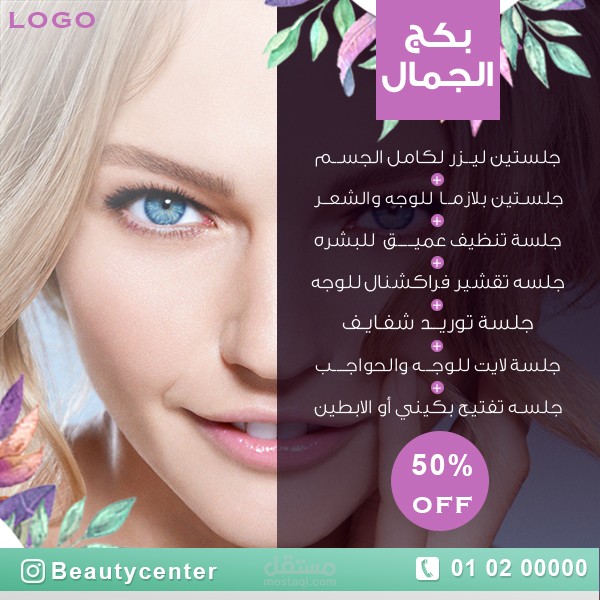 تصميم سوشيال ميديا