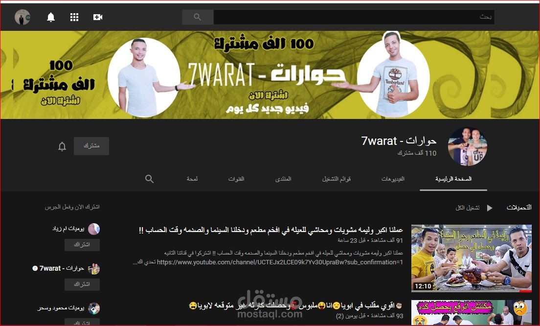 تصميمات غلاف