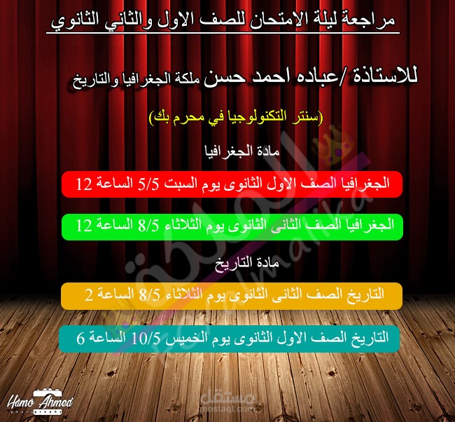 تصميم اعلان