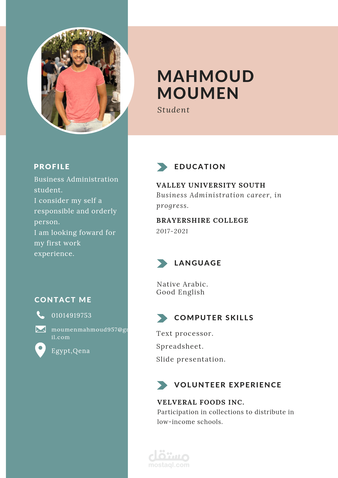 سيرة ذاتية.